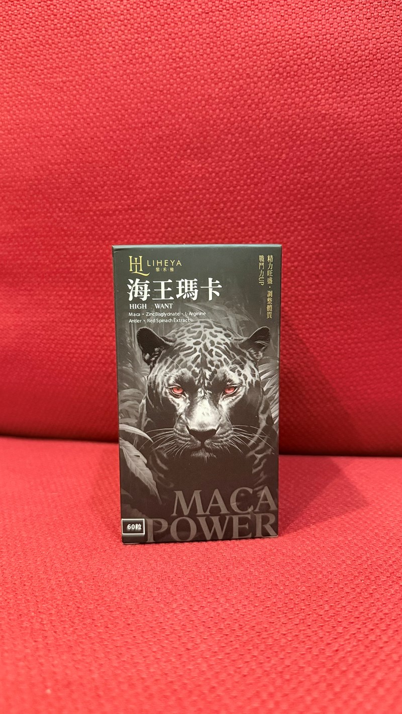 試用
